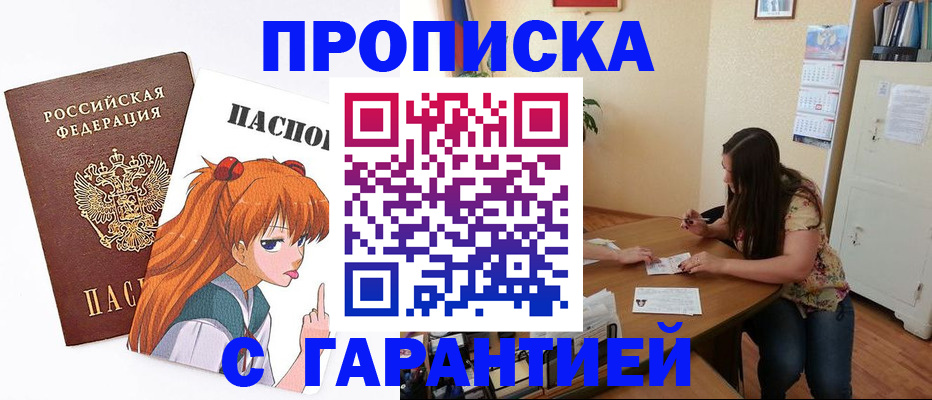 регистрация для дет. сада в Полевском